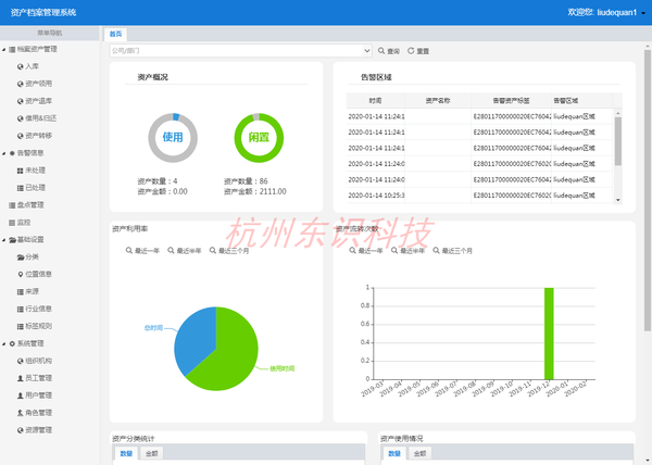 gaitubao_图片1.png