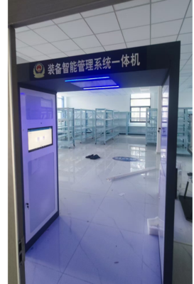 海南某特勤警用装备管理系统
