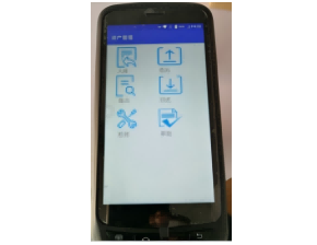 华为全球实验室资产管理系统