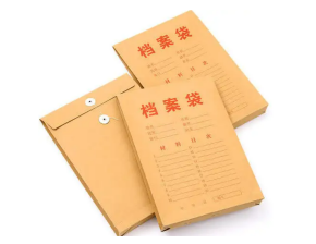拱墅区交警大队档案管理系统